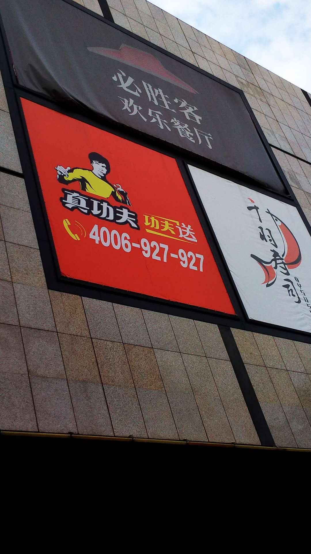 网络广告就是在网络上做的广告